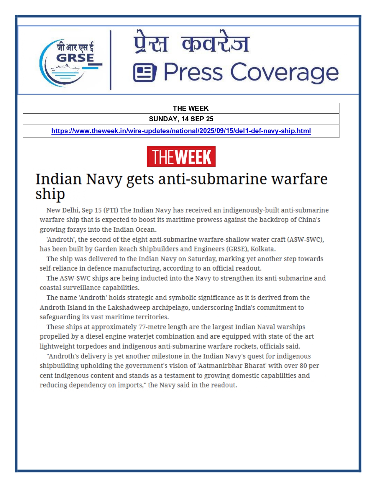 Press Coverage : 14 Sept 25:DAILYHUNT